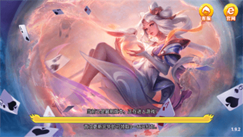 华丰棋牌hf666正式版(3)