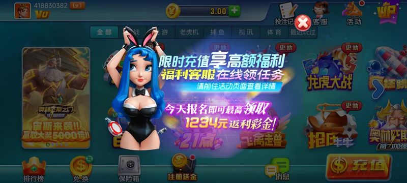 天威棋牌2025苹果版(3)