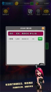 大满贯水果机最新版本