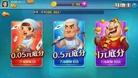 先锋棋牌安卓版官网版(3)