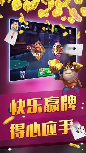 天幕棋牌官网版(1)