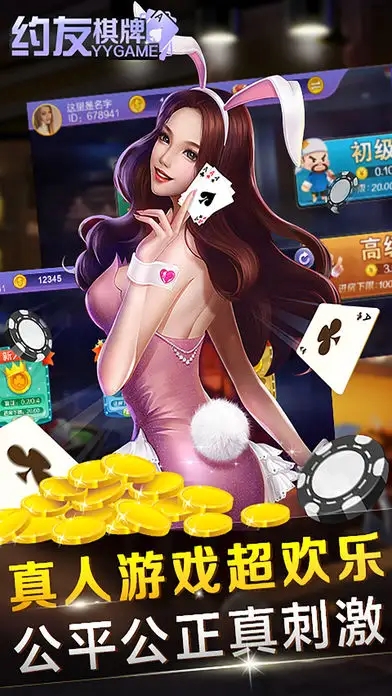 魔方棋牌旧版本(1)
