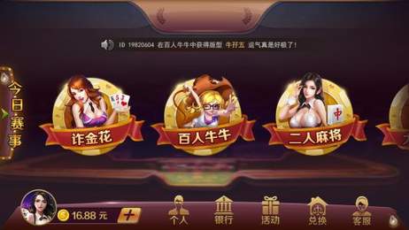 9885棋牌(1)