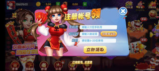 如意棋牌ry23旧版正版(3)