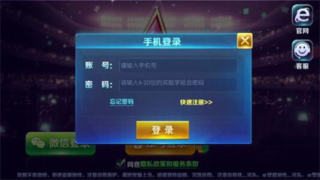 财神到游戏app(2)