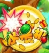 777水果机游戏单机版