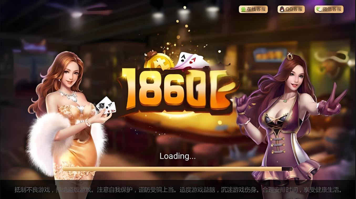 186君悦版最新版2025(1)