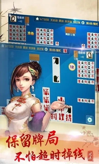 欢乐贰柒拾官网版(3)