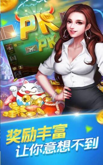 16328from棋牌(3)