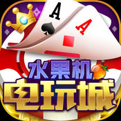 水果机游戏