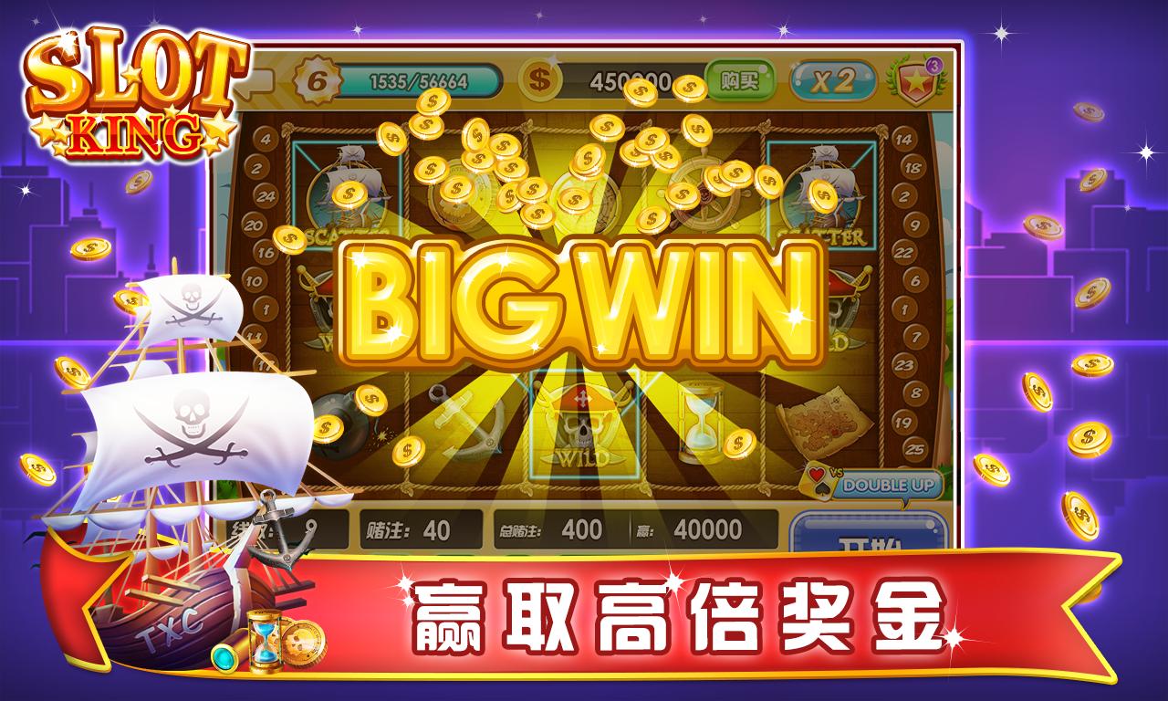 老虎水果机单机版(3)