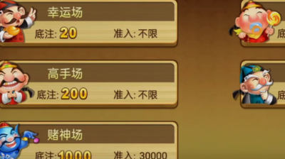 免费老版赢三张(2)