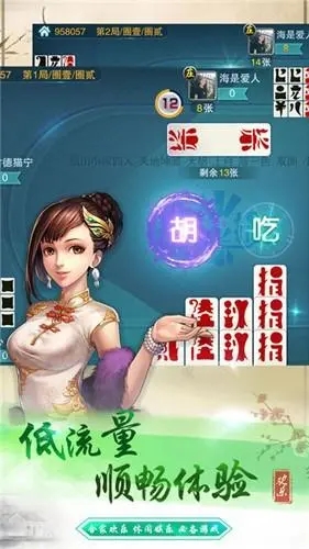 欢乐贰柒拾官网版(1)