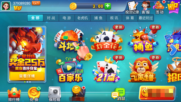 领悟棋牌官方版2025(1)