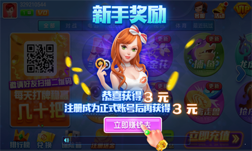 空间棋牌官方版最新版(1)