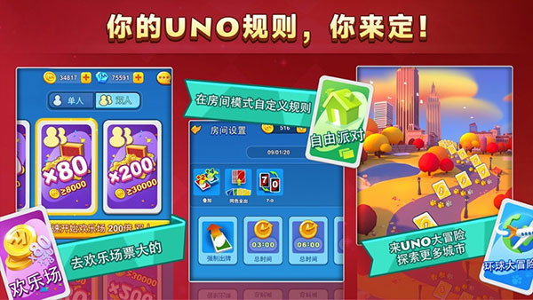 一诺棋牌苹果版iOS版本