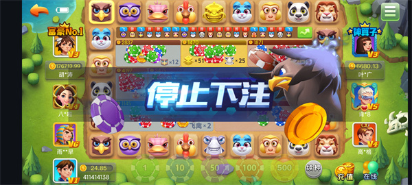 水果机游戏