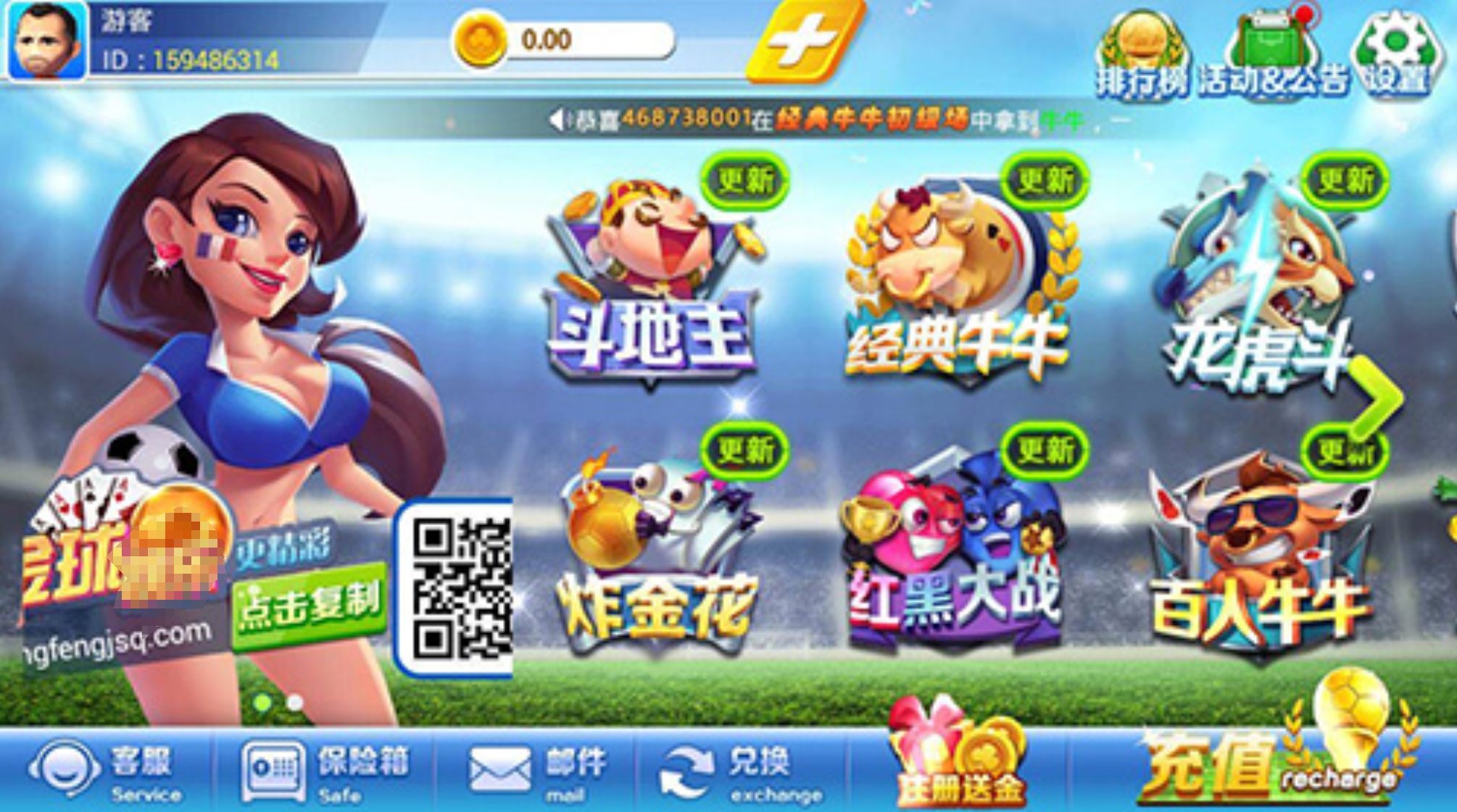 易发游戏老版本