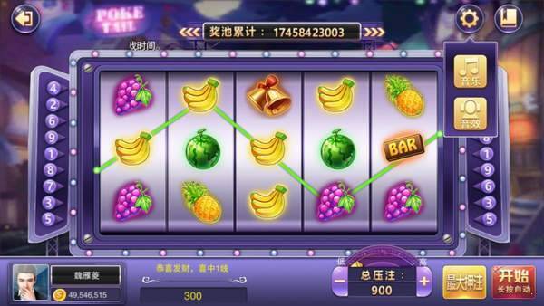 单机老虎机游戏手机版