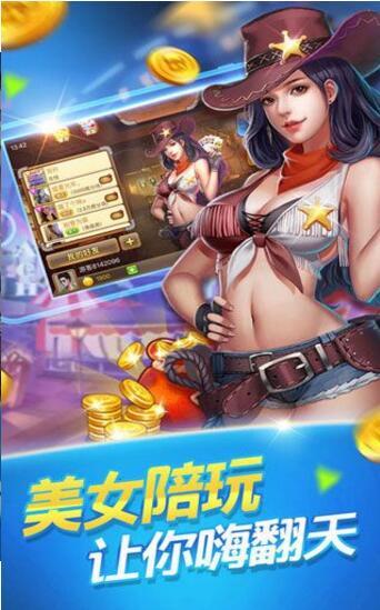 16328from棋牌(2)