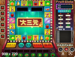 777水果机游戏单机版(1)