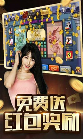 单机炸金花游戏手机版(3)