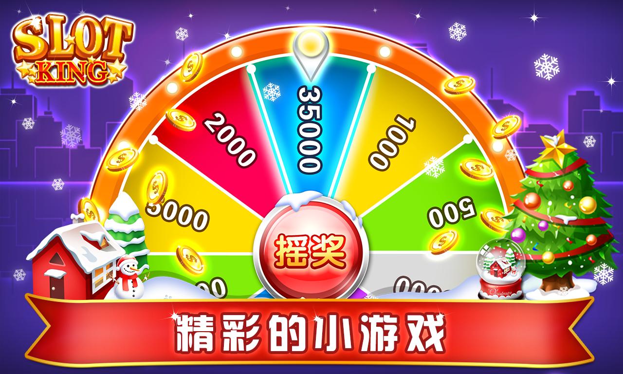 老虎水果机单机版(1)