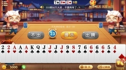 128棋牌(1)