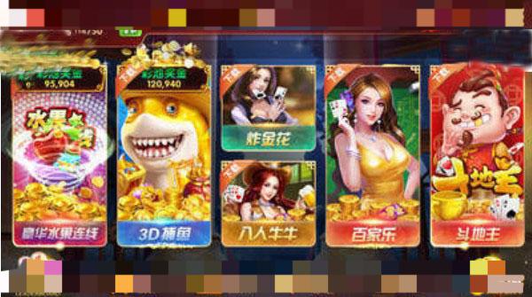 gg扑克(3)