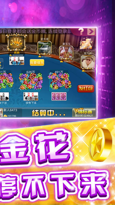 赢三张手机版官方版(3)