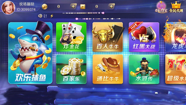 招财猫棋牌新版本2025(2)