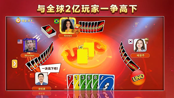 一诺棋牌苹果版iOS版本(4)