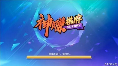 神赚app官方版(1)