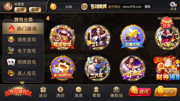 97622app官网版(1)