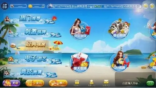 集杰大连打滚子手机版(3)