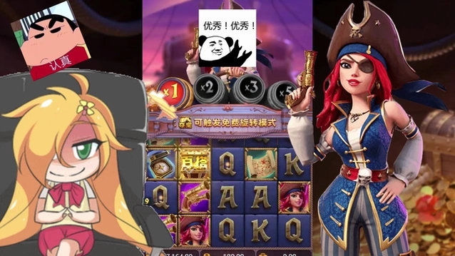 赏金女王