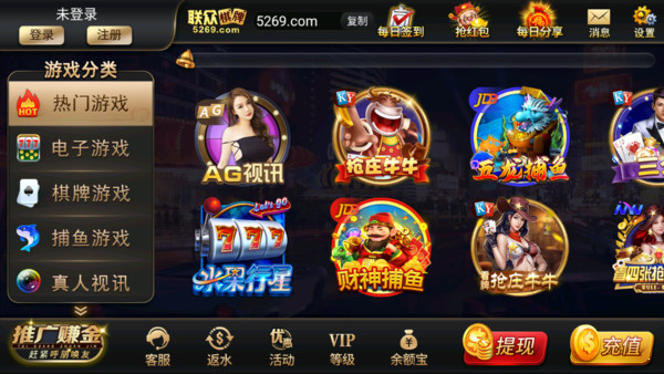 97622app官网版(3)