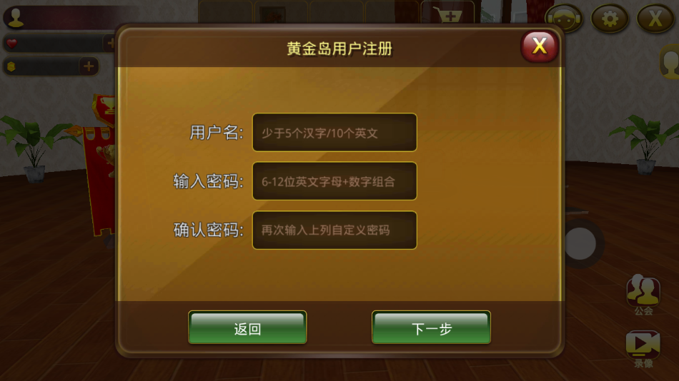 黄金岛棋牌手机版最新版(1)