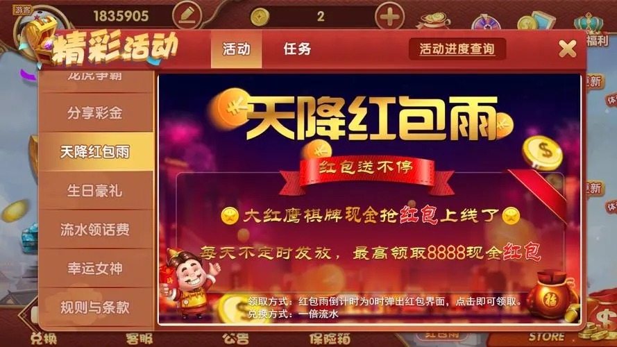88322趣玩(2)