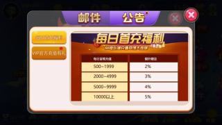 轻松盈棋牌qsyqpcc(1)