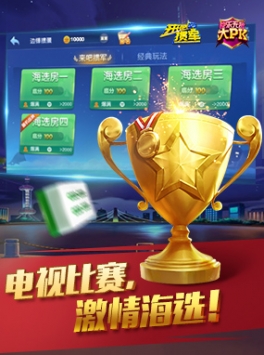 边锋棋牌(1)