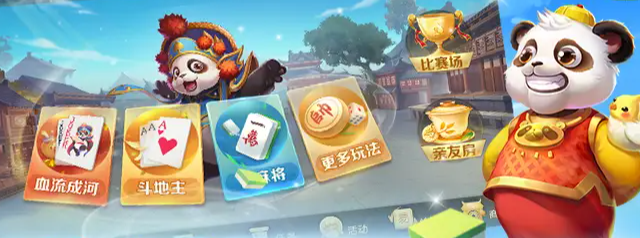 真人棋牌游戏平台