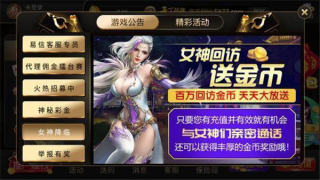 轻松盈棋牌qsyqpcc(3)