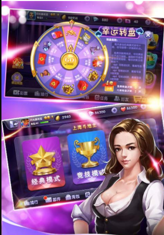 街机水果机游戏app单机版(2)