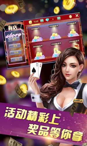 开心三张炸金花(3)
