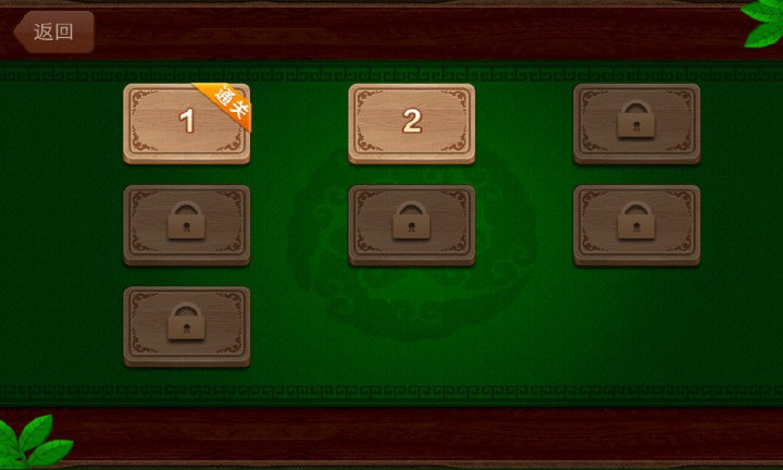 奇迹陕西棋牌靖边正版(1)
