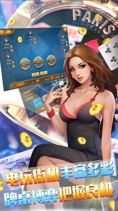 金花三张牌联机版(3)
