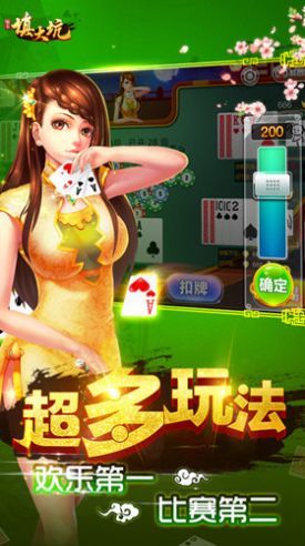 填大坑棋牌(1)