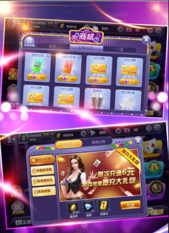 街机水果机游戏app单机版(1)