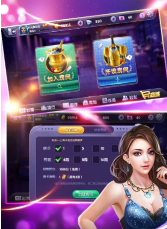 街机水果机游戏app单机版(3)